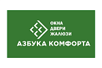 Азбука Комфорта